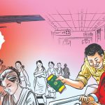 ‘मानव बेचबिखन तथा ओसारपसार नियन्त्रण ऐन संशोधन गरिने’